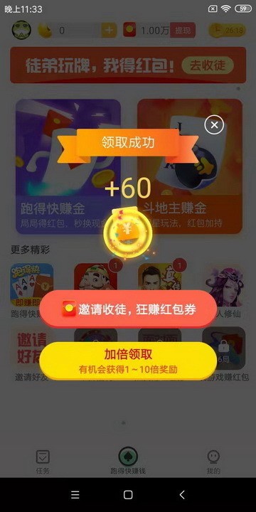 齫 (1)
