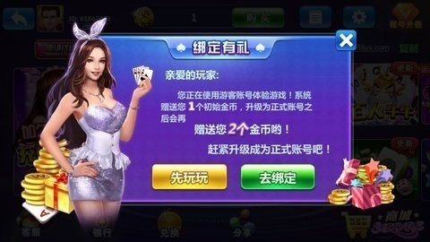 ϰ汾ƻAPP-ϰ汾2025ٷv2.7.5