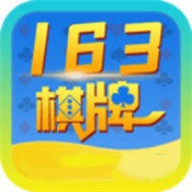 163ƾɰ