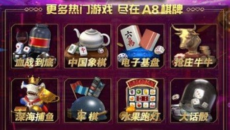a8 (3)