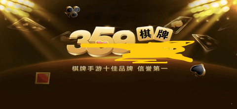 359 (3)