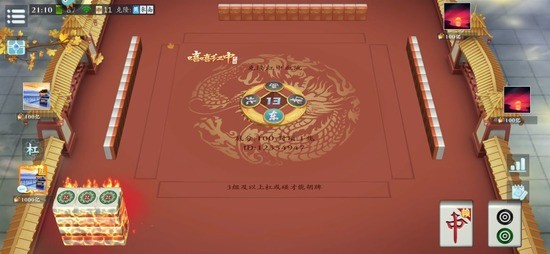 齫 (2)