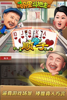 尮鶷° (2)