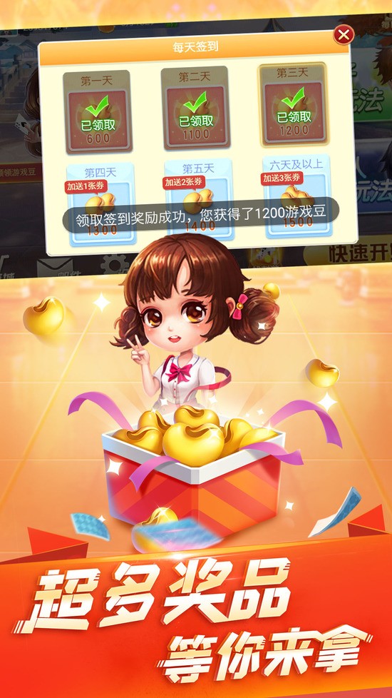 涷 (2)