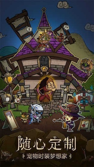 贪婪洞窟单机无敌版-贪婪洞窟单机无限装备版下载v4.0.3