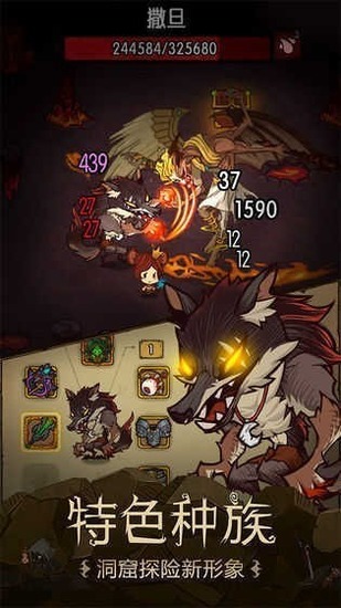 贪婪洞窟单机无敌版-贪婪洞窟单机无限装备版下载v4.0.3