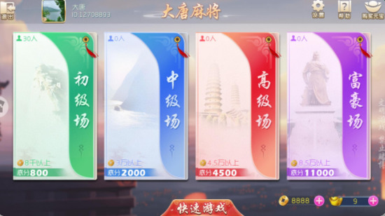 齫 (3)
