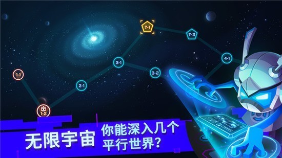 比特小队内置ee悬浮窗修改器-比特小队(无限星核)下载v2.3.3