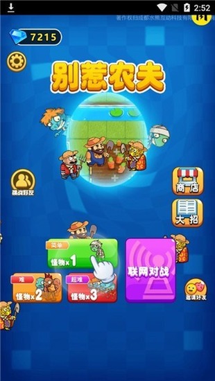 ũ2.7.4Ϸ-ũ2025v2.85.99
