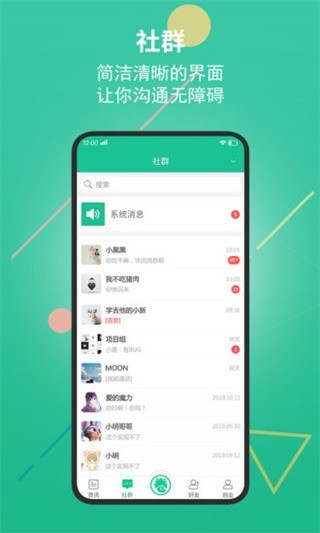 ҵapp