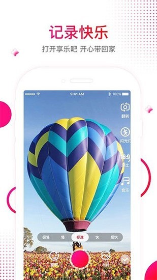 ְapp2023°