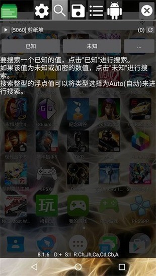 gg޸root2023°