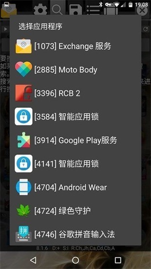 gg޸root汾°