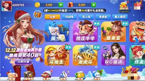 ư׿ٷapp-v2.6.4