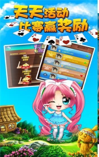 ӯư׿-ӯƹٷv2.6.4