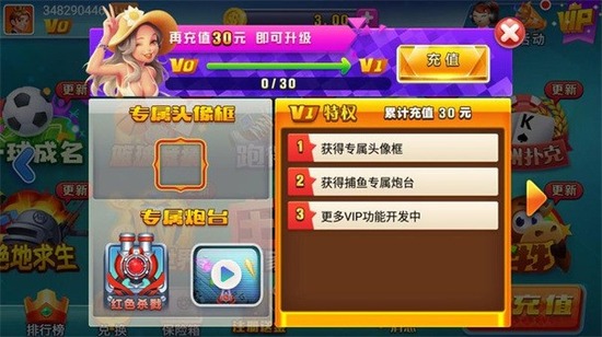 ׬ƹ°-׬ios汾2025v1.6.2