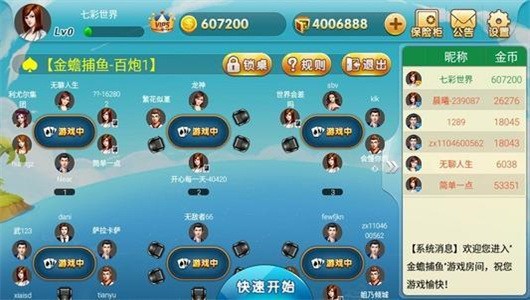 719ư׿-719Ϸֻv9.9.16