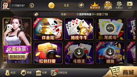 -ʽ氲׿v2.6.4