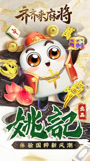 齫˰