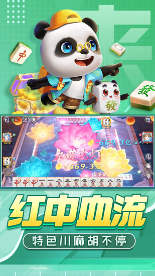 齫齫°-齫2025ٷv2.7.6