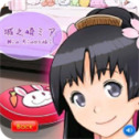 萌娘触摸7(人物全解锁)在线玩下载安装包