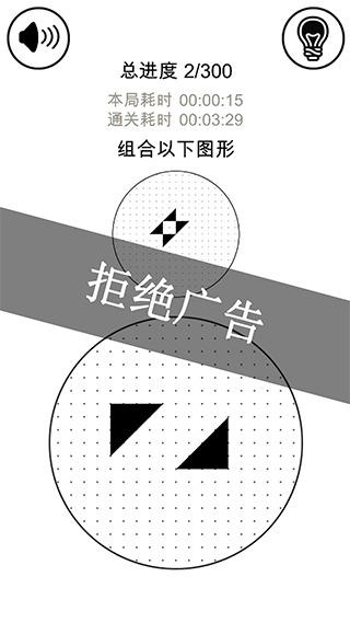 ° (2)