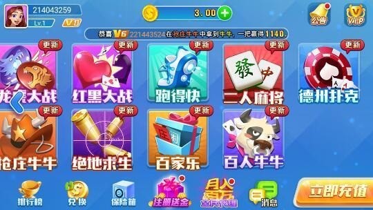 ios (4)