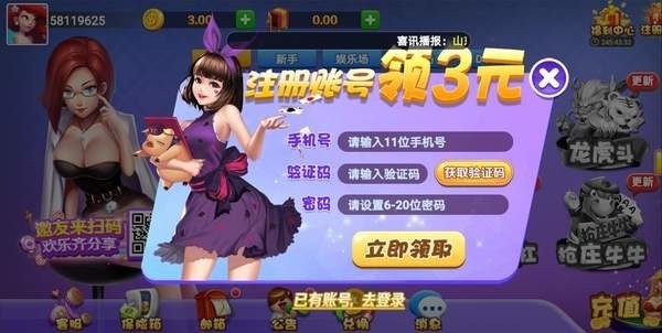  (2)