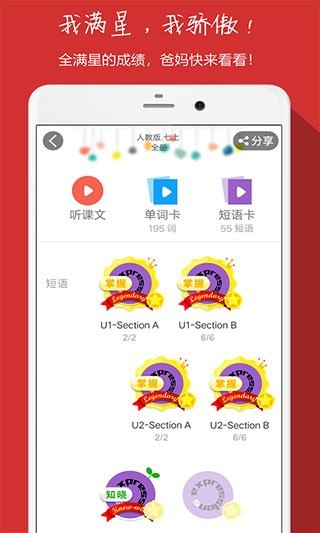 СɻӢapp