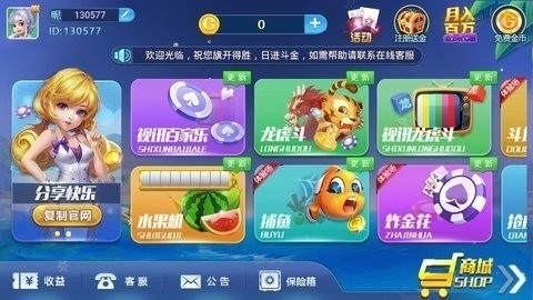 ƹ-tm500ٷappذ׿v2.1.9