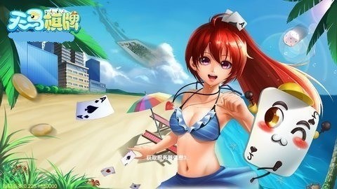 ƹ-tm500ٷappذ׿v2.1.9