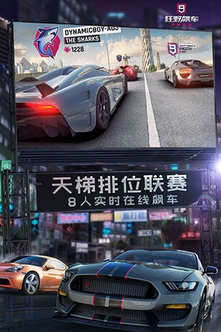 ASPHALT9عʷ-Ұ쭳9ٷذװv3.6.0