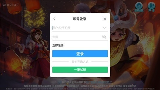 ɭϷٷ-ɭϷٷv3.6.5