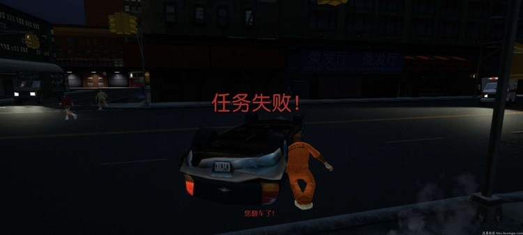 gta3ư (2)