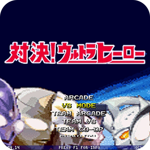 mugen (1)