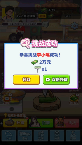 Ҫʳ (2)