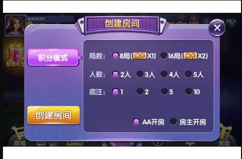  (2)