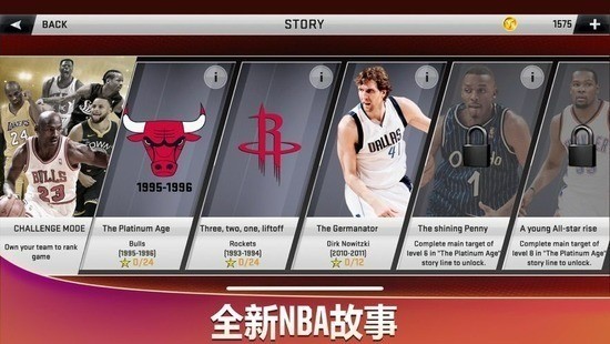nba2k20˴浵1