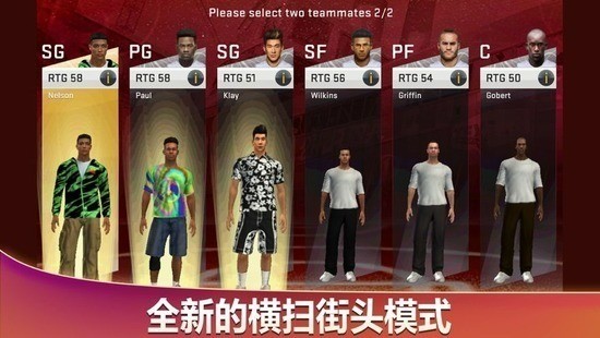 nba2k20˴浵3