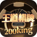 200king°׿
