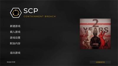 scpʧЧưֻ-SCPʧЧİv1.1.0