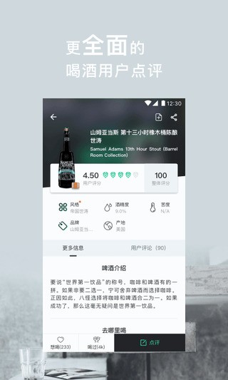 ƻapp