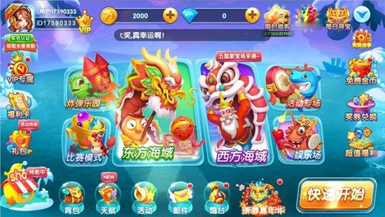 HD3Ԫֻ-HD汾°v2.6.5
