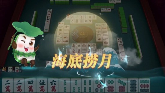 Ϸ̨齫ȱһ°汾