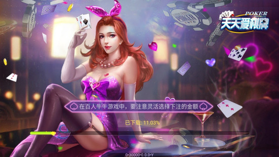 찮app-찮v3.6.5