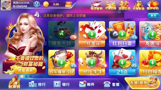 찮app-찮v3.6.5