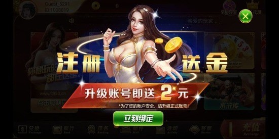ڴ2933ƻ汾-ڴ2933iosv3.6.5
