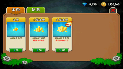 pvzϹŰʧ֮ (1)