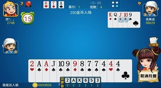 797Ϸ (3)