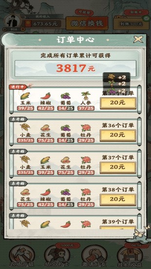 λ԰